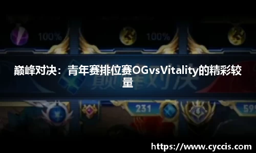 b体育