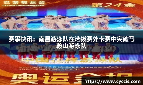 b体育