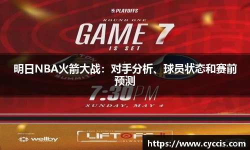b体育